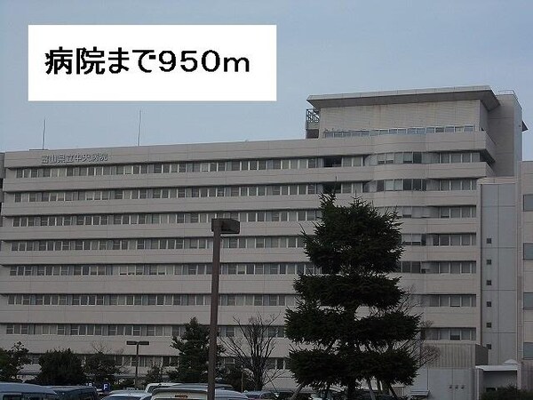 外観(県立中央病院まで950m)