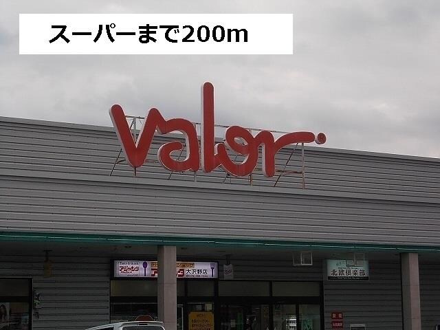 外観(バローまで200m)