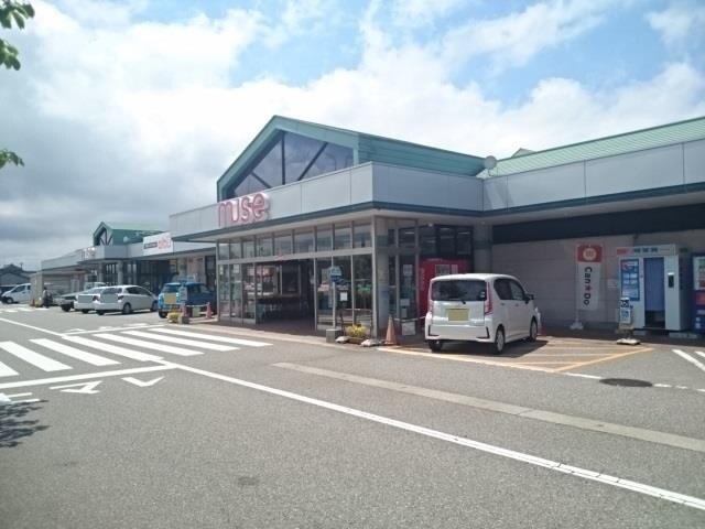 物件外観写真2　(ミューズまで3900m)