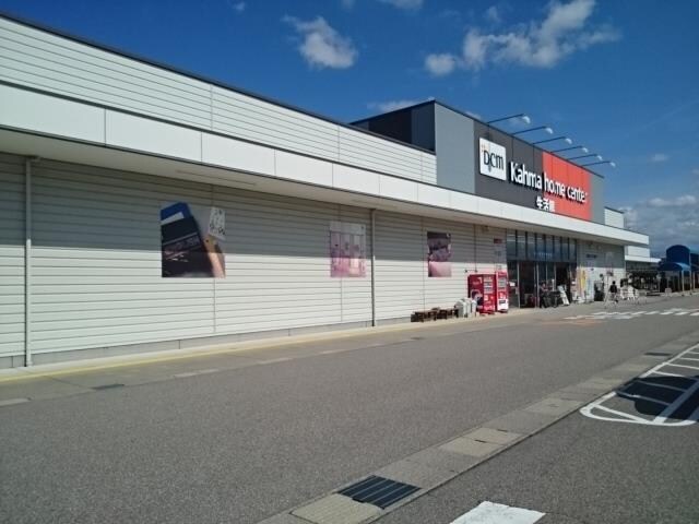 物件外観写真2　(ＤＣＭカーマ富山本郷店まで1000m)