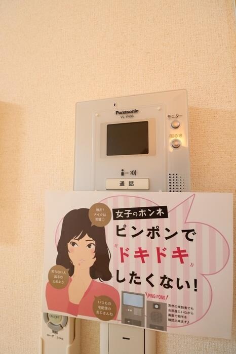 物件内観写真12　(ＴＶドアホン)