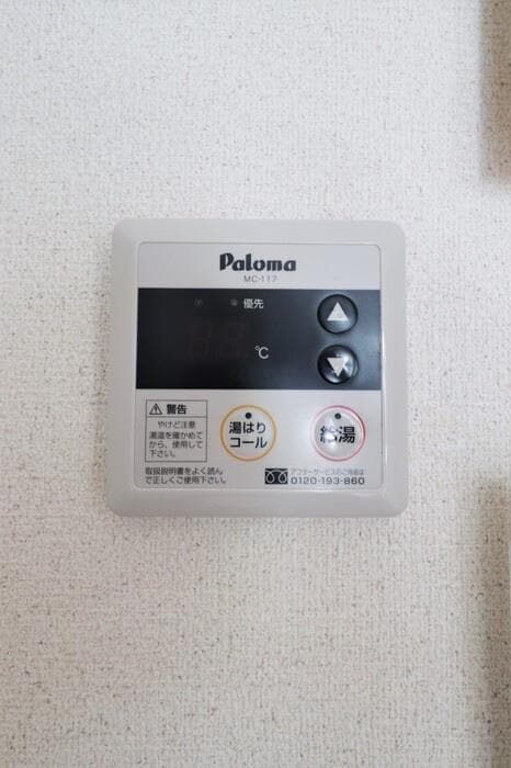 物件内観写真16　