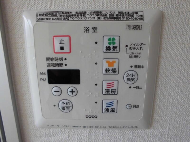 物件内観写真13　(浴室乾燥機リモコン)