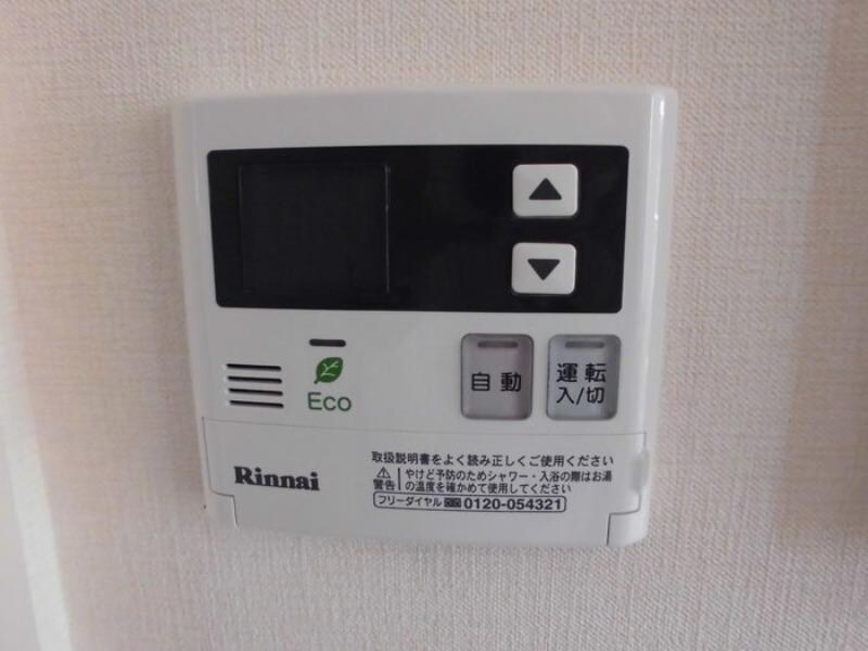 物件内観写真14　(ガス給湯器リモコン)