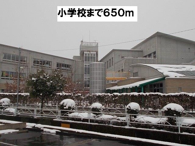 物件外観写真2　(光陽小学校まで650m)