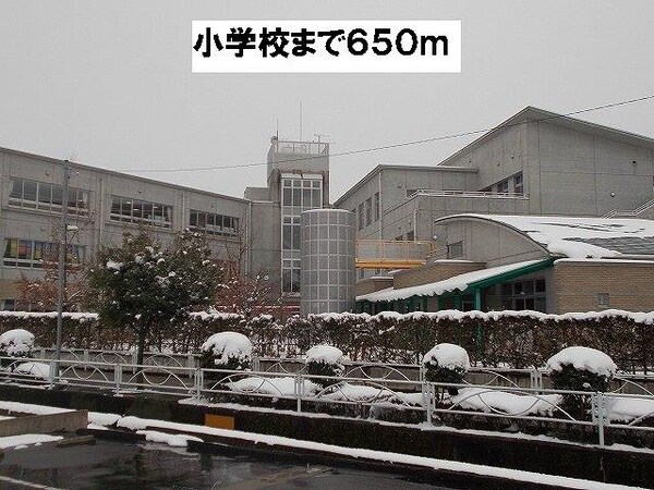 外観(光陽小学校まで650m)