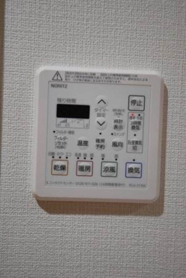 居室