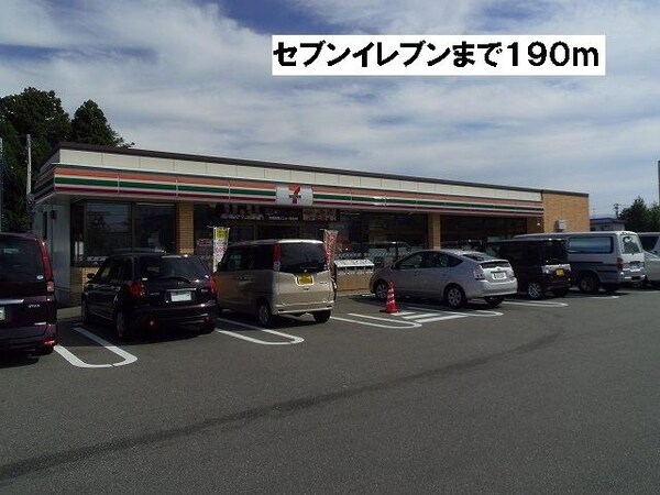 外観(セブンイレブンまで190m)