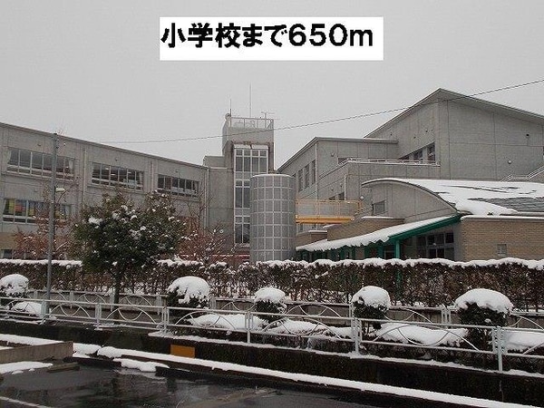 外観(光陽小学校まで650m)