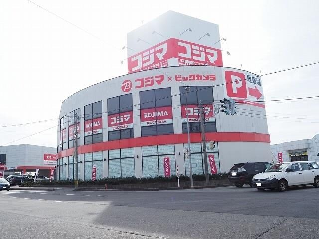 物件外観写真2　(コジマ×ビックカメラまで850m)