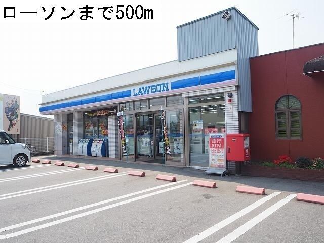 物件外観写真2　(ローソン富山八尾店まで500m)