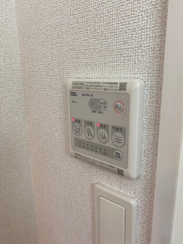 居室(浴室換気リモコン)