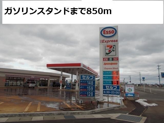 物件外観写真2　(エッソ四方店まで850m)