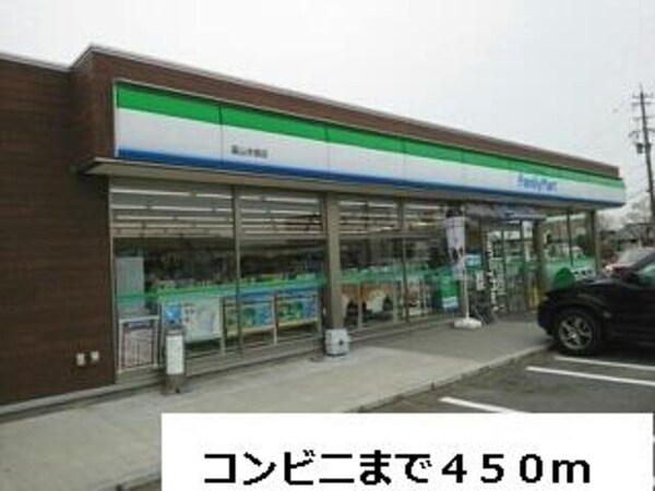 外観(ファミリーマートまで450m)