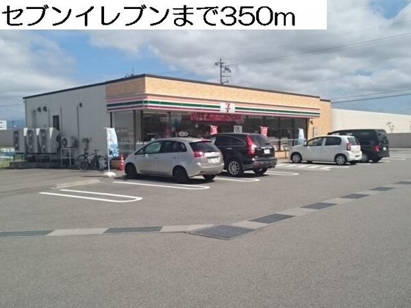 外観(セブンイレブン富山西荒屋店まで350m)
