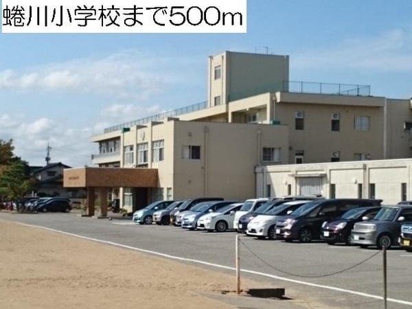 外観(蜷川小学校まで500m)