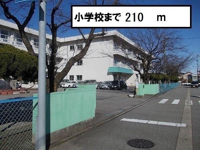 物件外観写真2　(山室中部小学校まで210m)