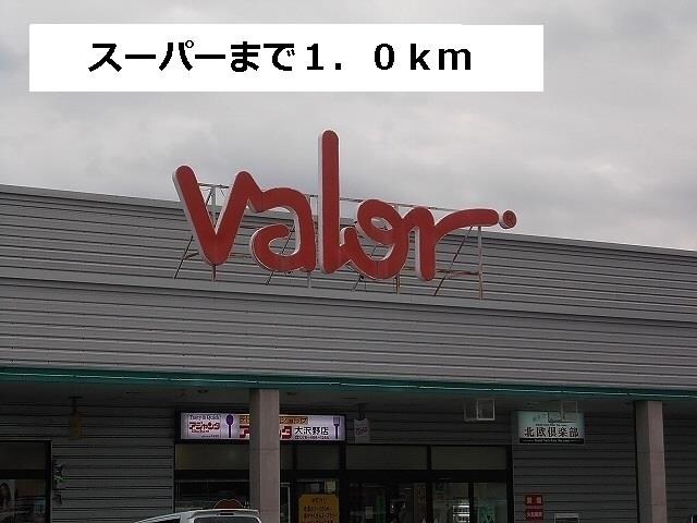 物件外観写真2　(バローまで1000m)