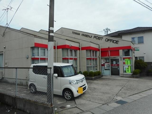 物件外観写真2　(富山金泉寺郵便局まで450m)