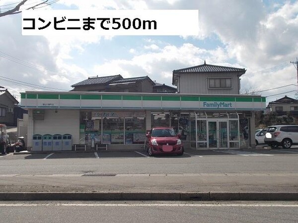 外観(ファミリーマートまで500m)