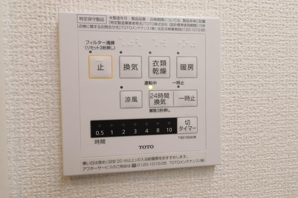 居室