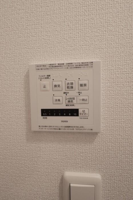 物件内観写真6　(浴室乾燥機リモコン)