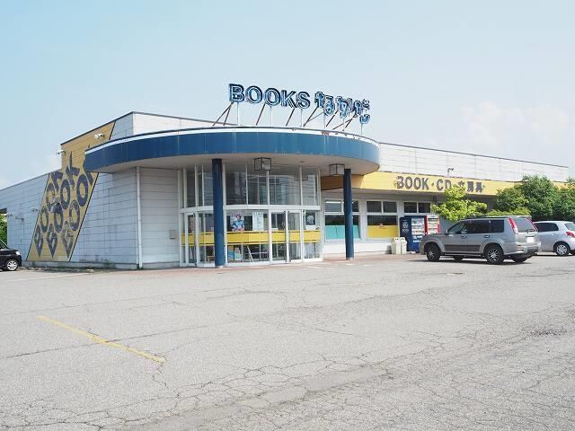 物件外観写真2　(Booksなかだ大沢野店まで700m)