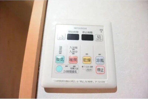 居室