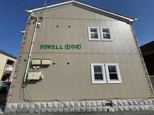 ドゥウェル田中町外観写真