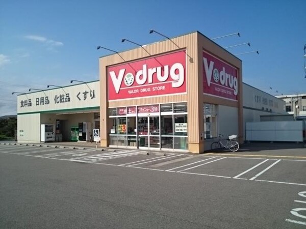 外観(Ｖ・ｄｒｕｇ富山中島店まで550m)
