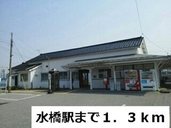 外観(水橋駅まで1300m)