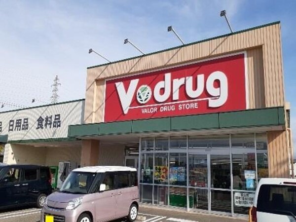 外観(Ｖ・ｄｒｕｇ町村店まで600m)