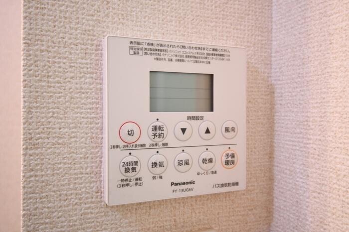 物件内観写真15　