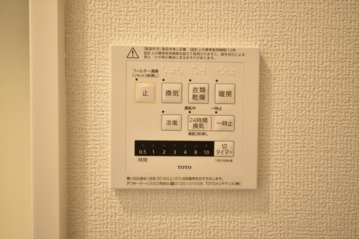 物件内観写真17　