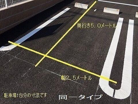 物件外観写真2　