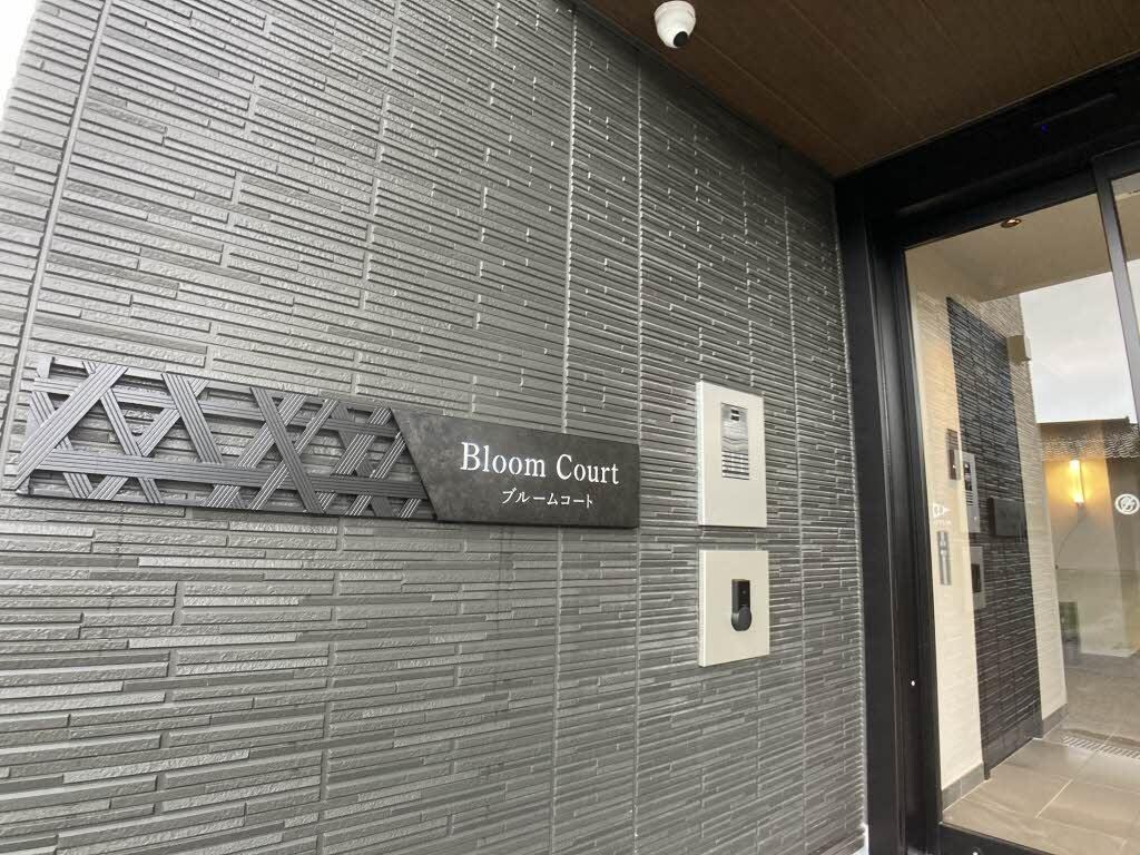 物件内観写真6　(オートロック)