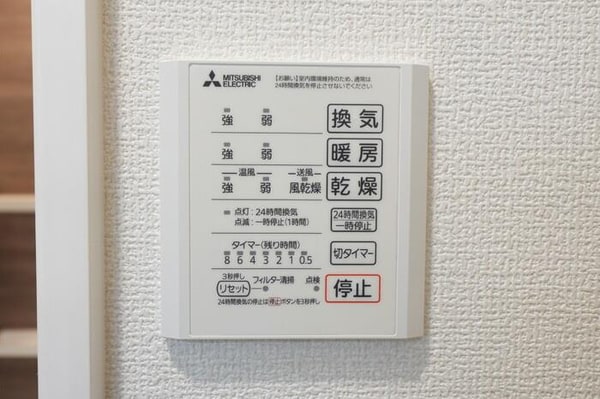 居室