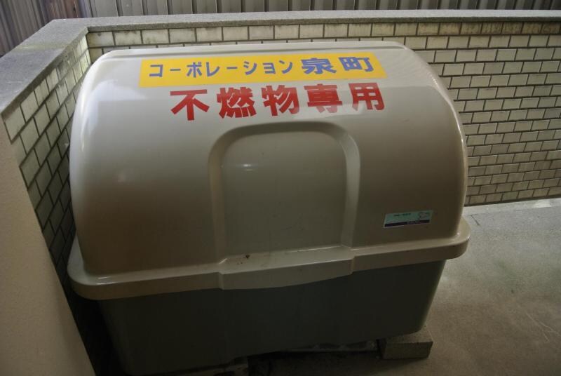 物件内観写真9　(敷地内ゴミ置き場（不燃）)