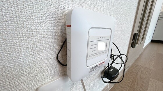 物件内観写真20　