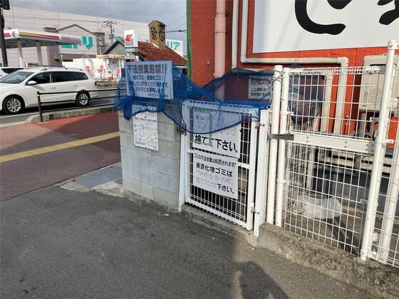 物件内観写真22　