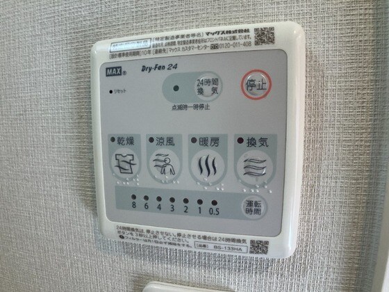 物件内観写真11　