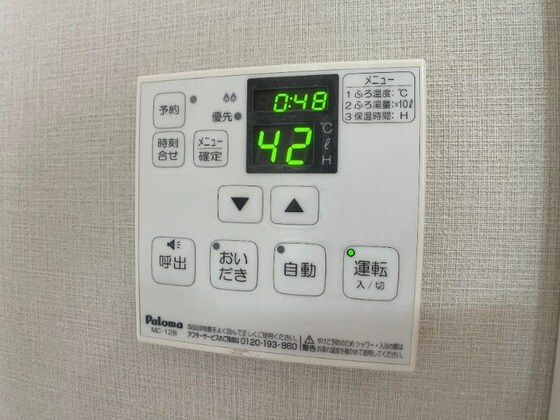 物件内観写真12　