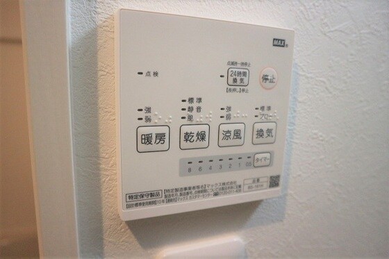 物件内観写真11　