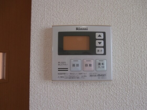 物件内観写真12　