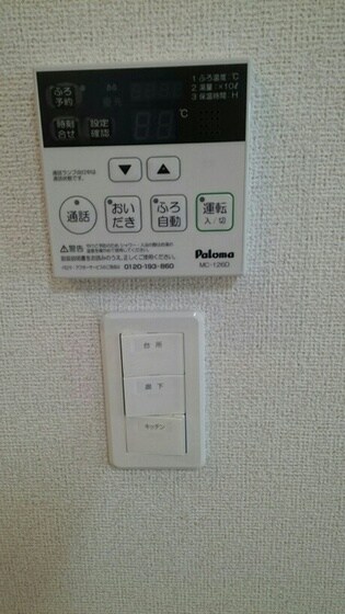 物件内観写真12　