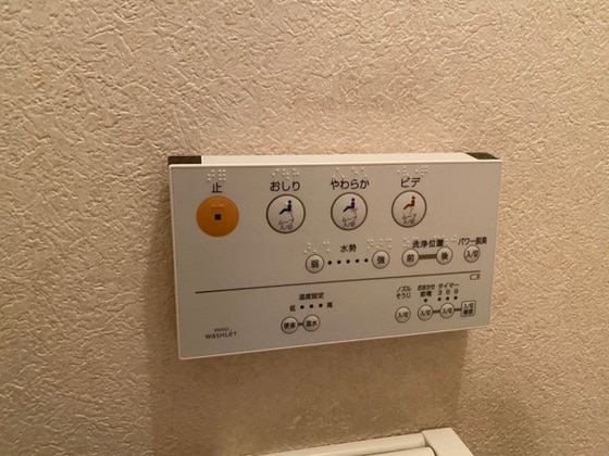 物件内観写真16　