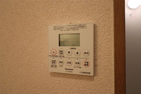 物件内観写真16　