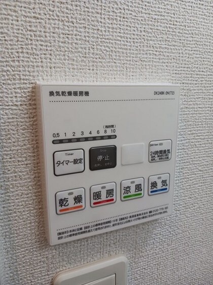 物件内観写真12　