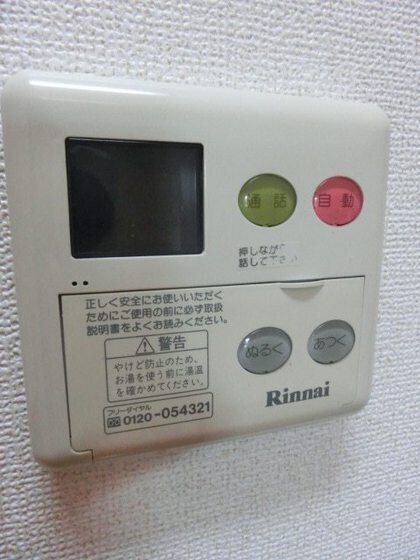 物件内観写真15　