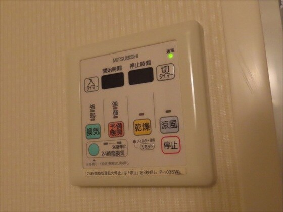 物件内観写真14　